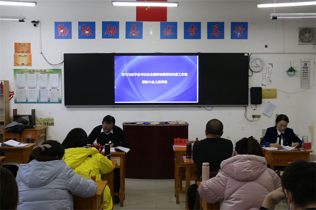 兴安盟技师学院学习贯彻习近平总书记致首届全国职业技能大赛的贺信和在全国劳动模范和先进工作者 表彰大会上的重要讲话精神